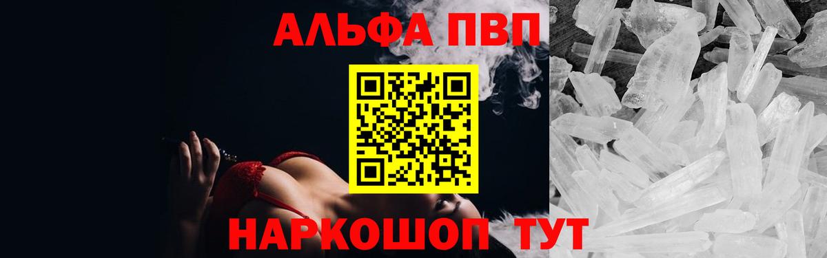 А ПВП СК КРИС Славянск-на-Кубани