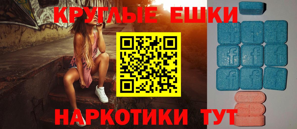ЭКСТАЗИ XTC Славянск-на-Кубани