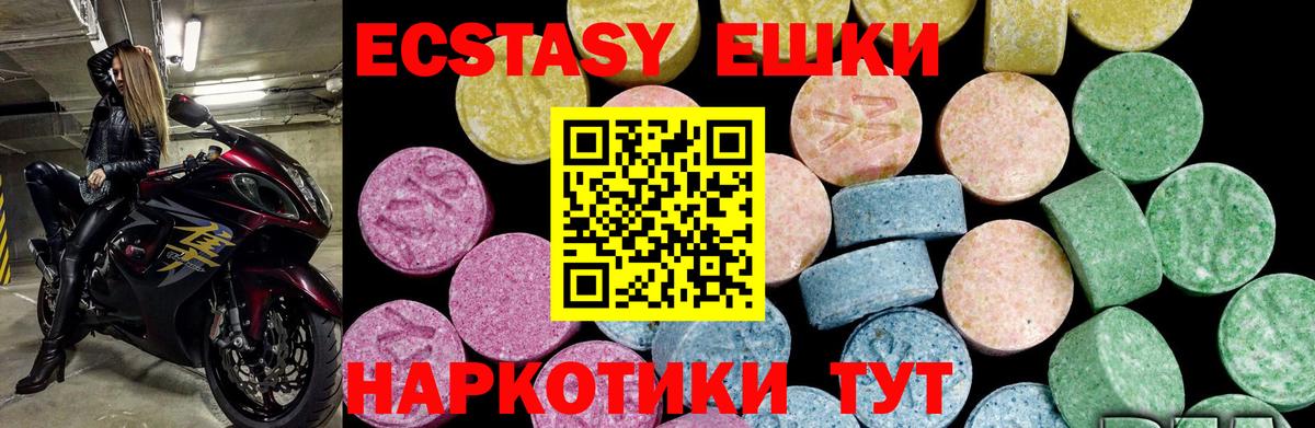 ЭКСТАЗИ louis Vuitton  Вход с VPN  цена наркотик  Славянск-на-Кубани 