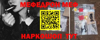 кокаин премиум Первоуральск