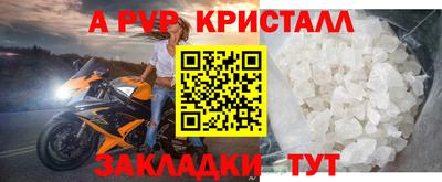 синтетический гашиш Пенза