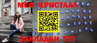 синтетический гашиш Пенза