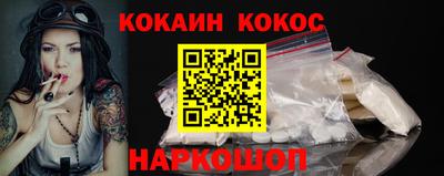 синтетический гашиш Пенза