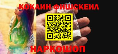 кокаин премиум Первоуральск
