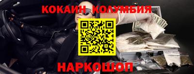 синтетический гашиш Пенза