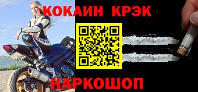 кокаин премиум Первоуральск
