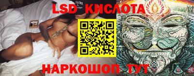 синтетический гашиш Пенза