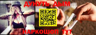 кокаин премиум Первоуральск