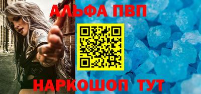 кокаин премиум Первоуральск