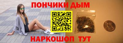 синтетический гашиш Пенза