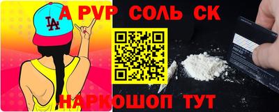 кокаин премиум Первоуральск