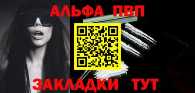 синтетический гашиш Пенза