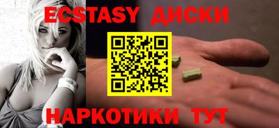 синтетический гашиш Пенза