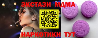 кокаин премиум Первоуральск