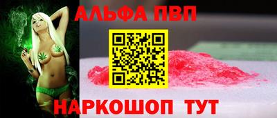 a pvp Партизанск