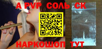 кокаин премиум Первоуральск