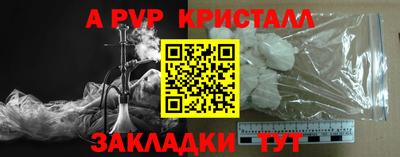 a pvp Партизанск