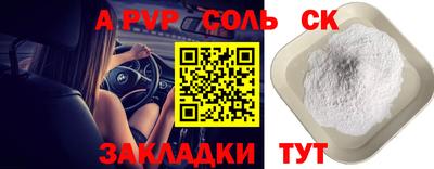 a pvp Партизанск