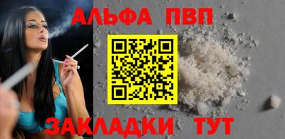 a pvp Партизанск