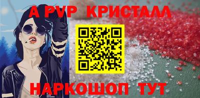 a pvp Партизанск