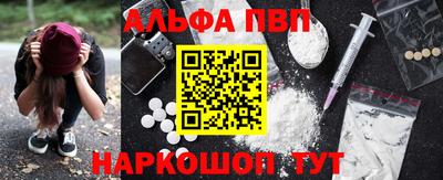 a pvp Партизанск