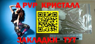 a pvp Партизанск