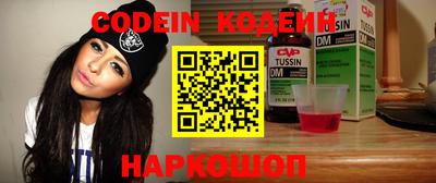 синтетический гашиш Пенза