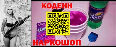 синтетический гашиш Пенза