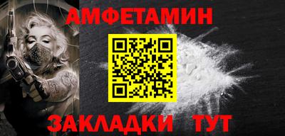 синтетический гашиш Пенза