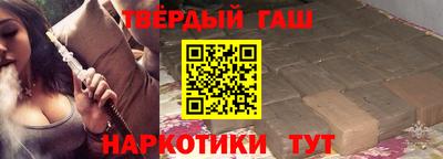 синтетический гашиш Пенза