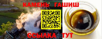 синтетический гашиш Пенза