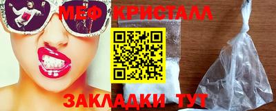 синтетический гашиш Пенза