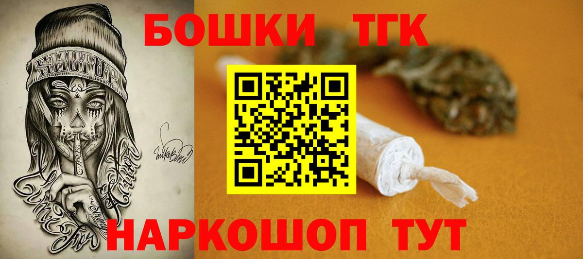 Конопля Ganja Славянск-на-Кубани